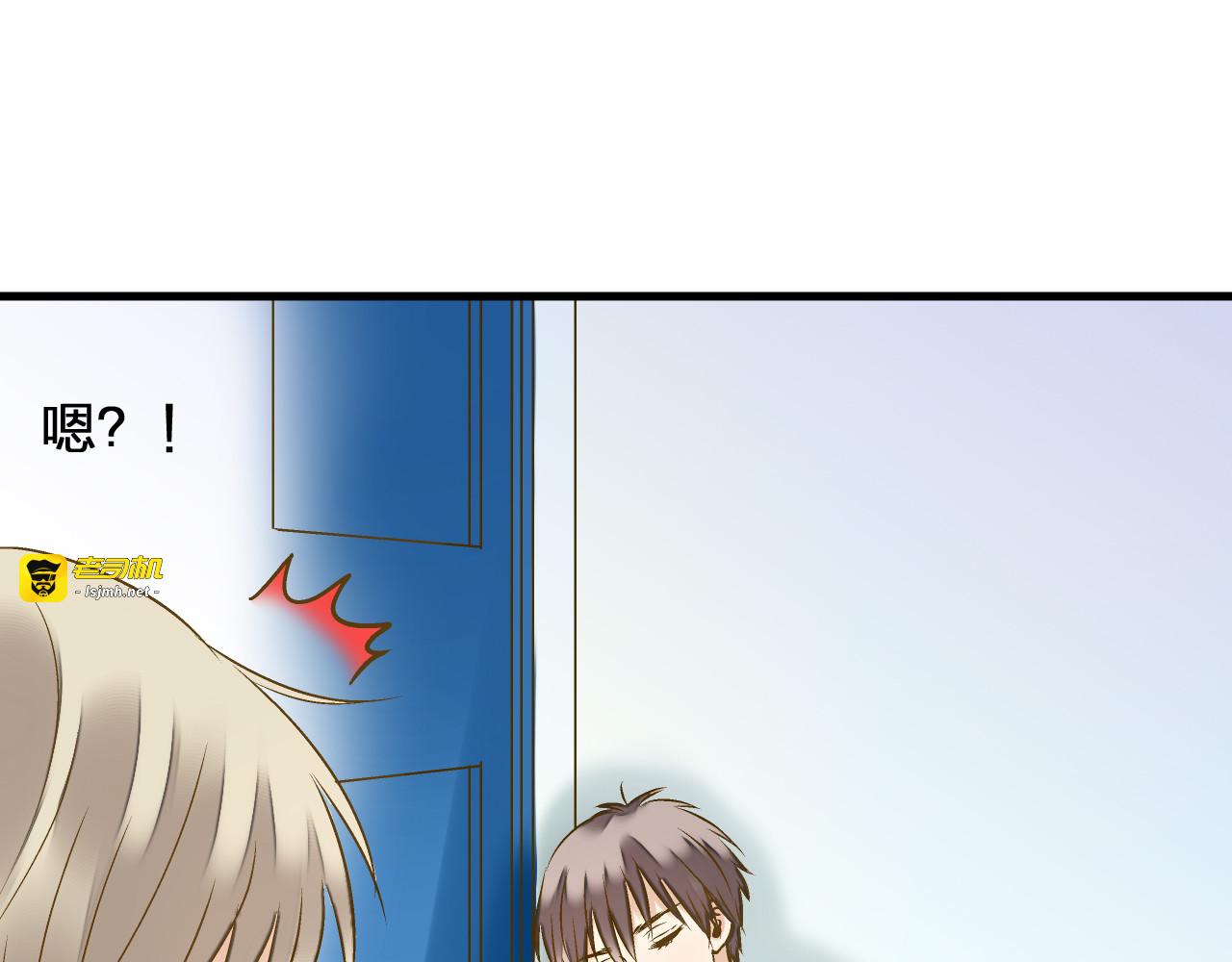 第87话 回归 第 9 页