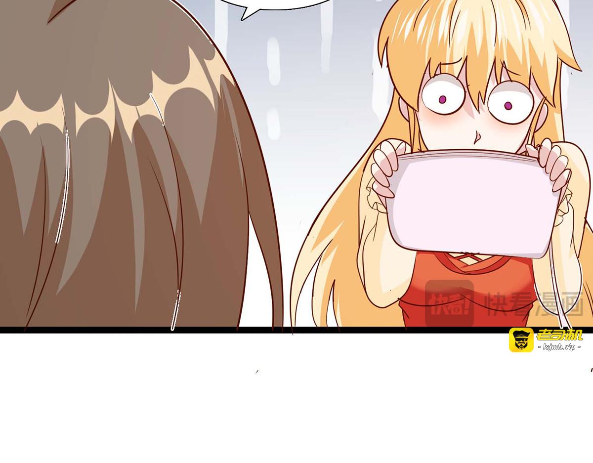 第35话 第 7 页