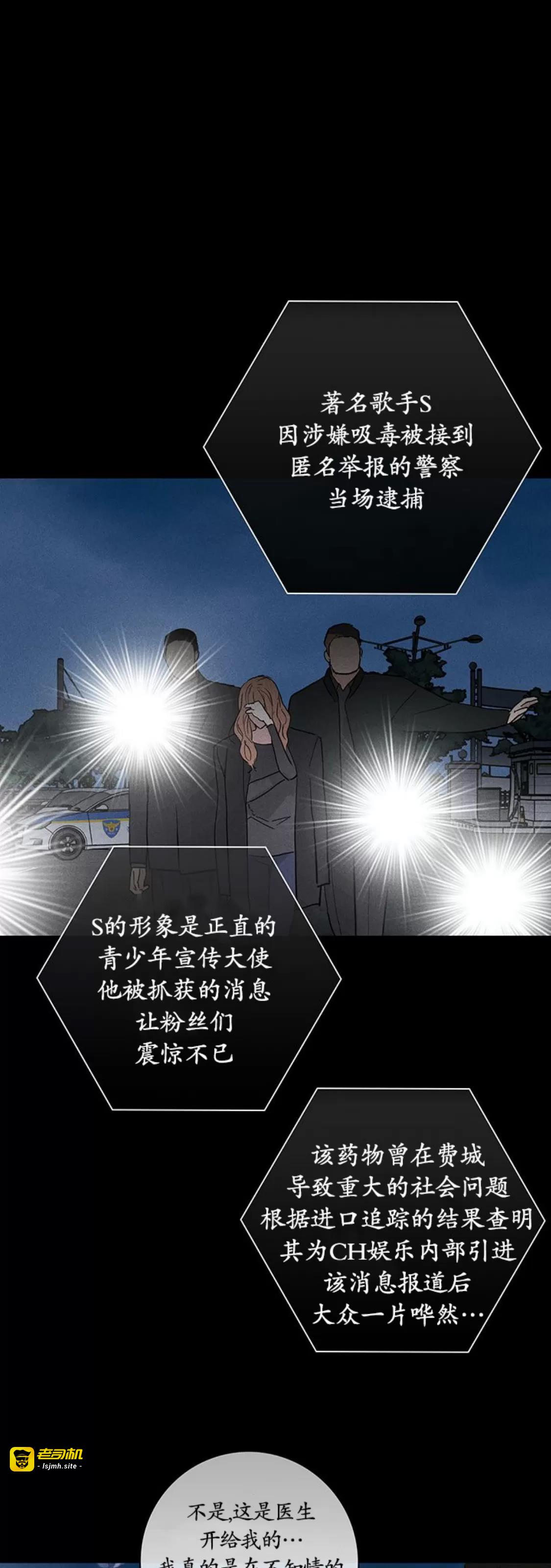 第58话 第 57 页