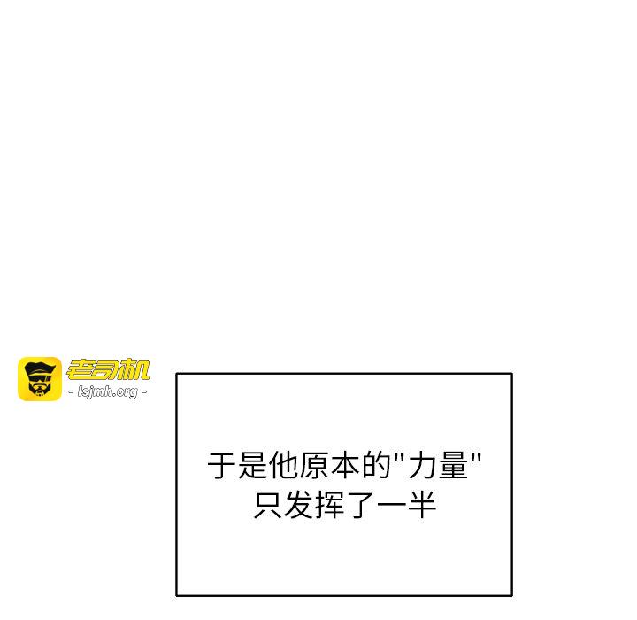 第4话 第 191 页