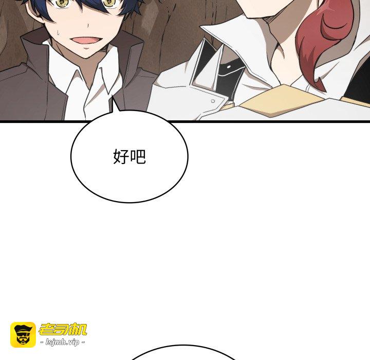 第26话 第 53 页