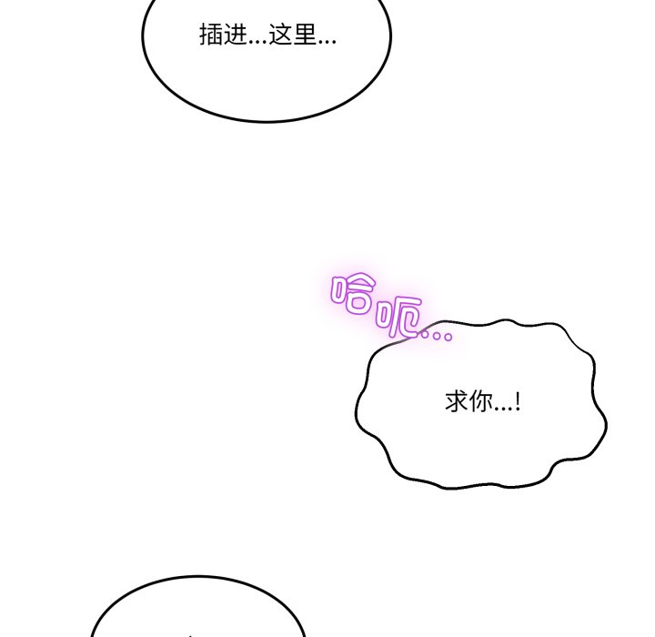 第38话 第 168 页
