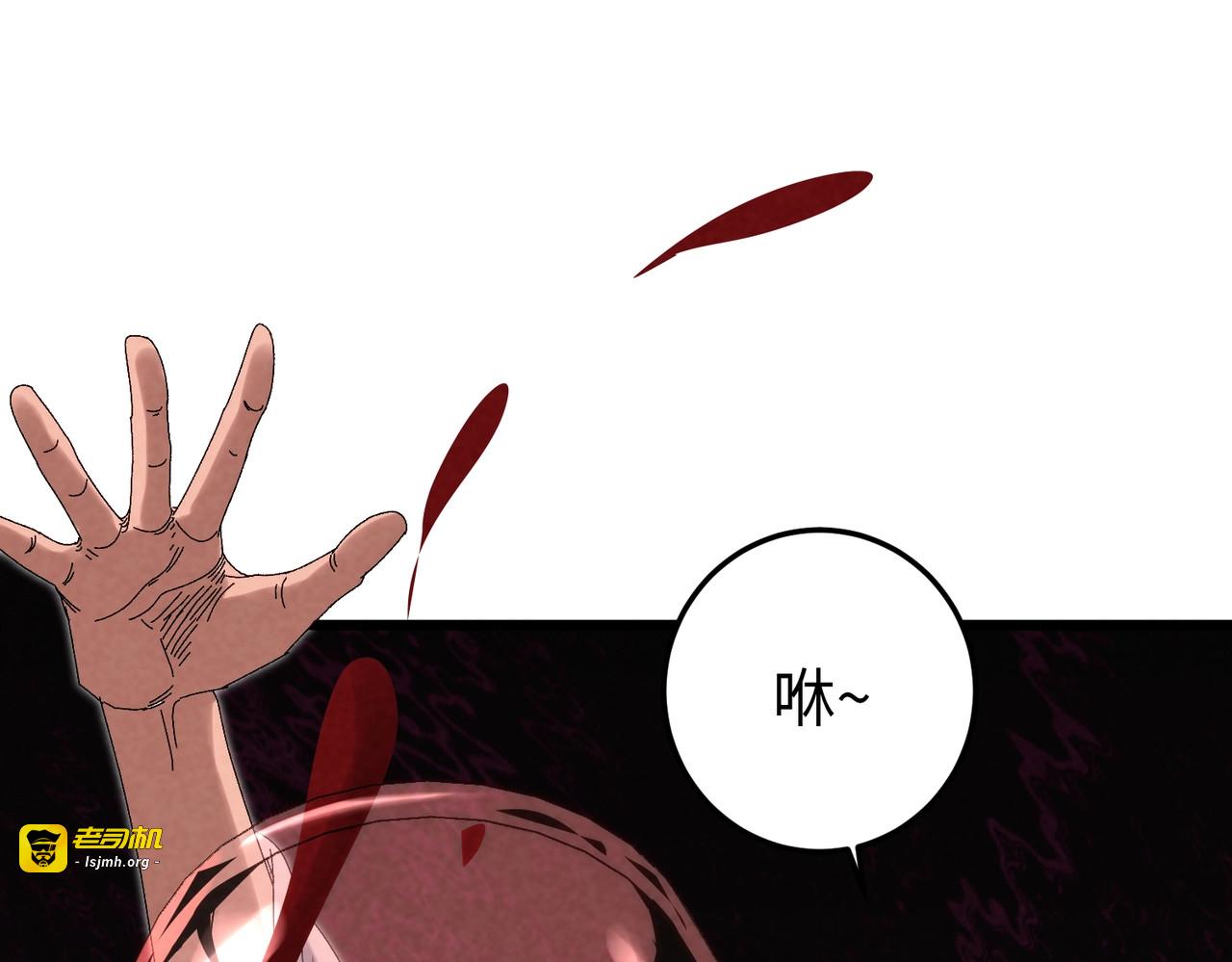 第15话 校花表白！ 第 135 页