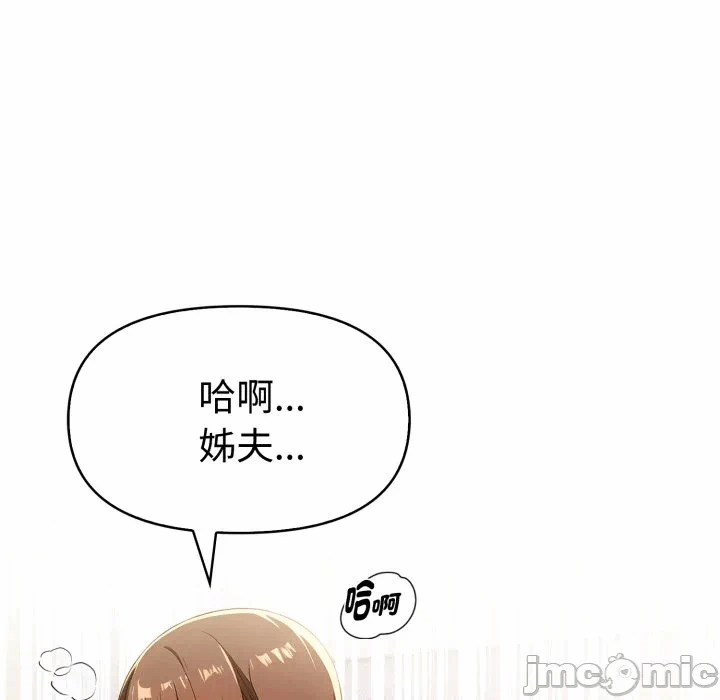 第19话 第 10 页
