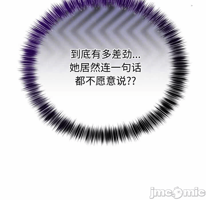 第5话 第 15 页