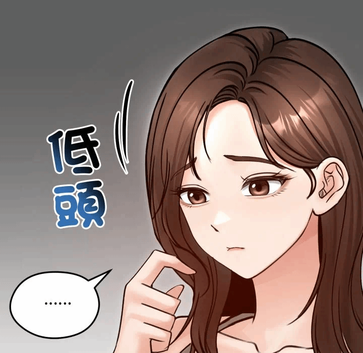 第51话 第 16 页