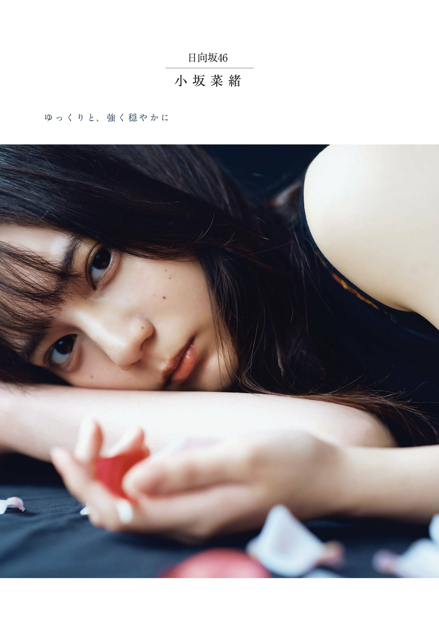 第1话 第 11 页