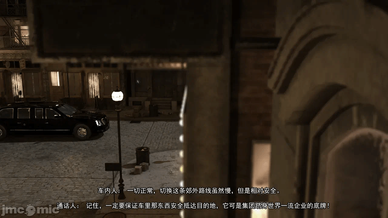 第一话 第 4 页