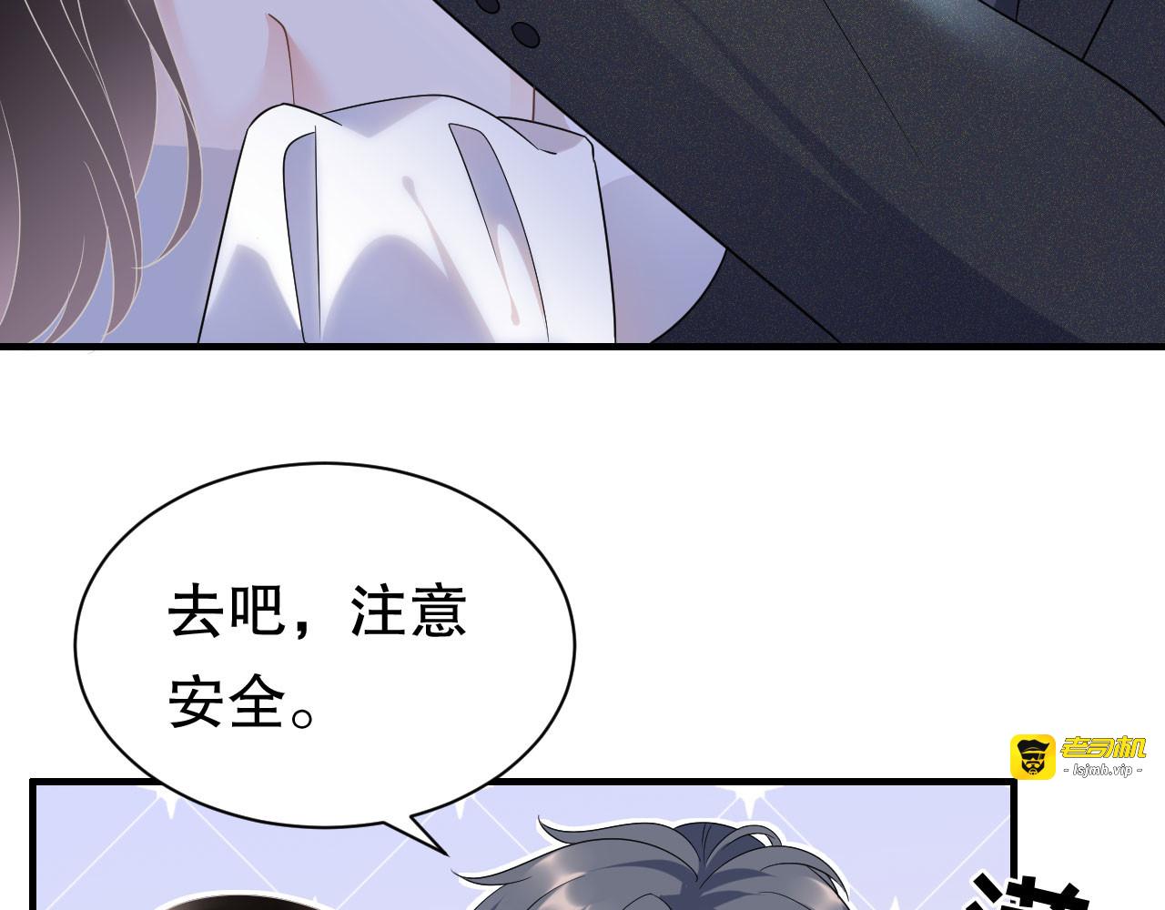 第24话 再次激怒 第 61 页