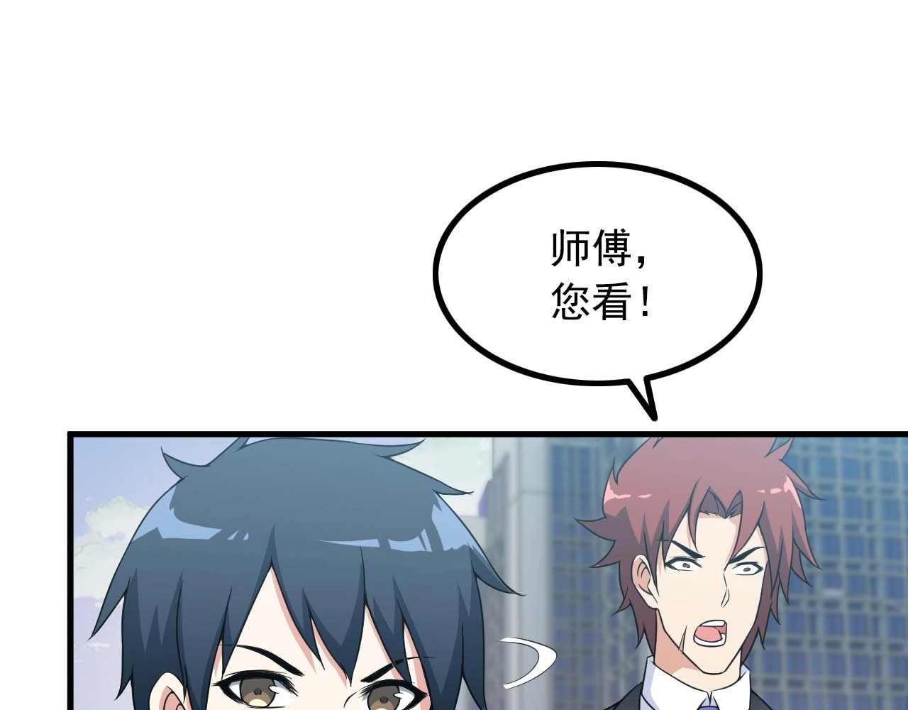 第51话 突出重围！ 第 68 页