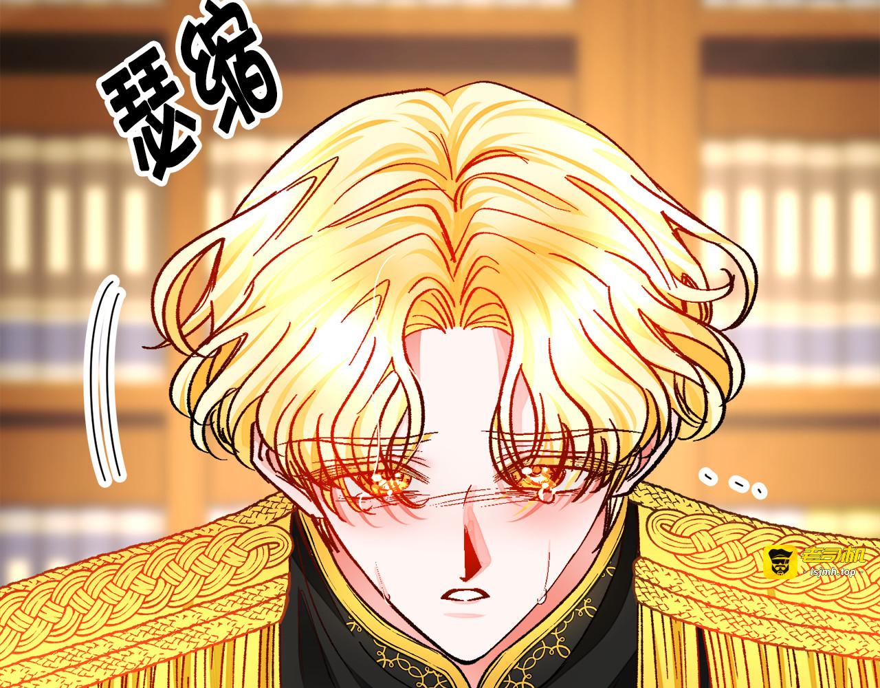 第64话 面对面交谈 第 105 页