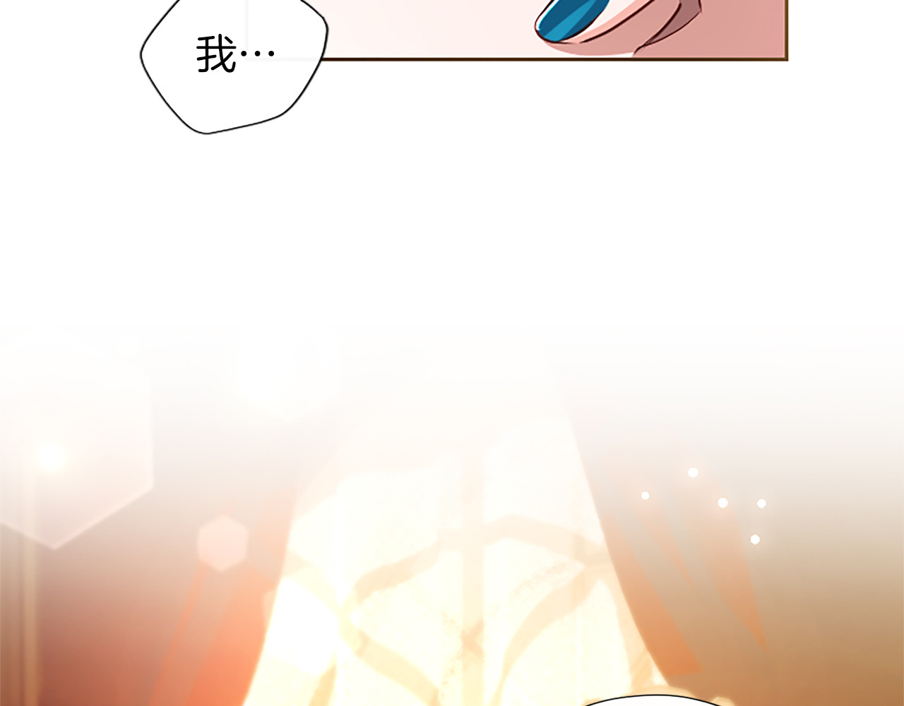 第65话 绝不退让 第 114 页