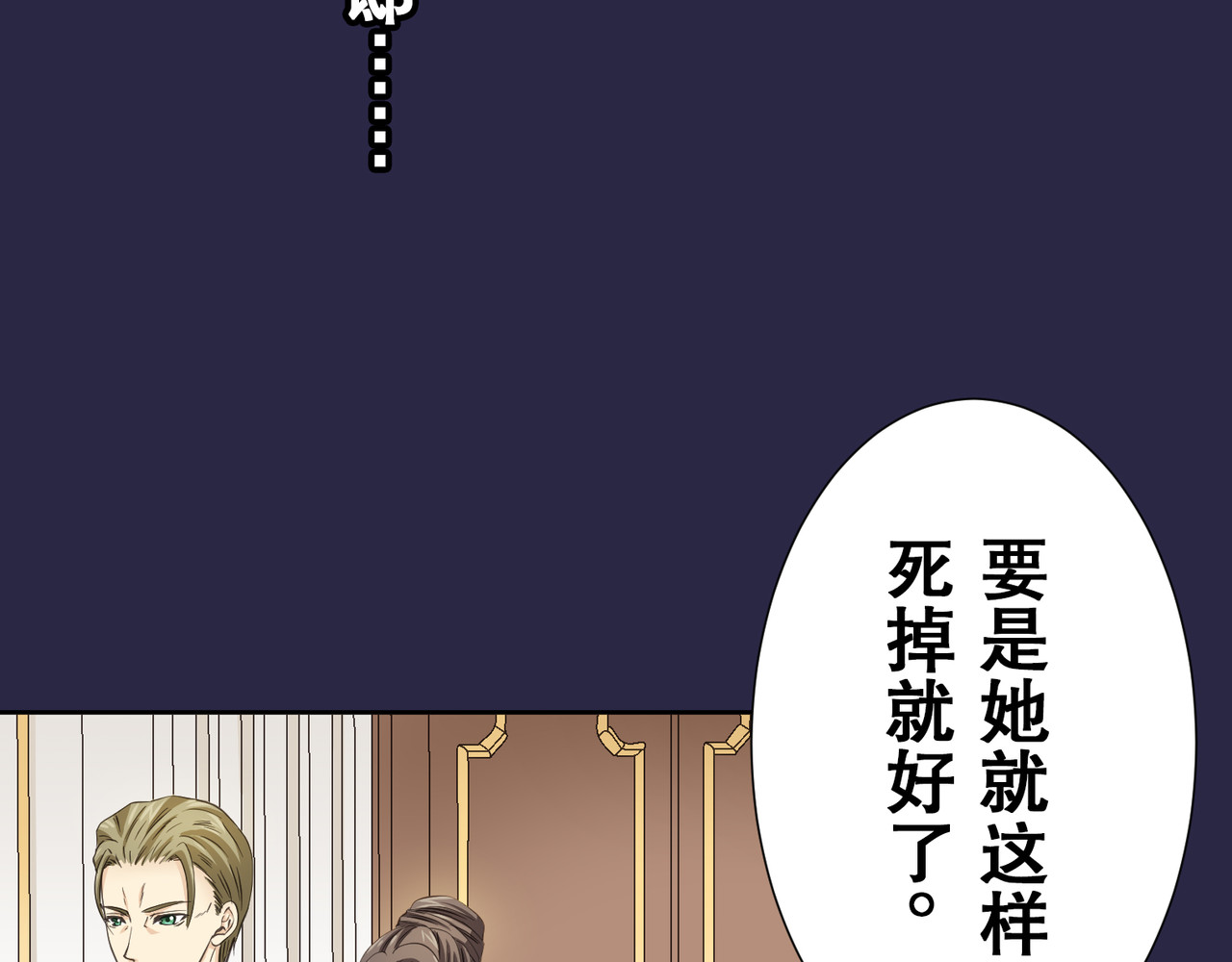 第28话 第 40 页