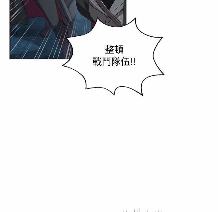 第9话 第 31 页