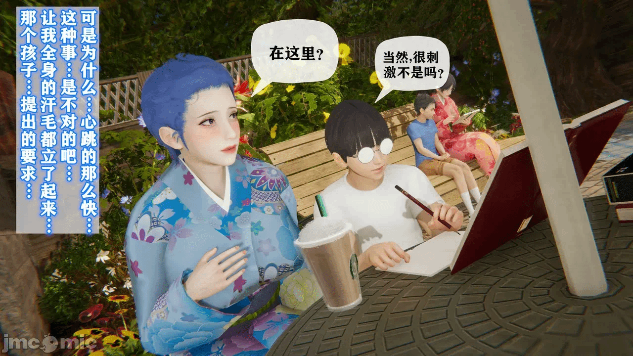 第一话 第 296 页