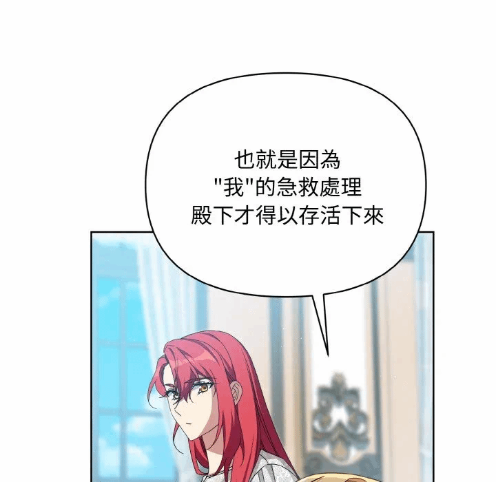 第16话 第 63 页