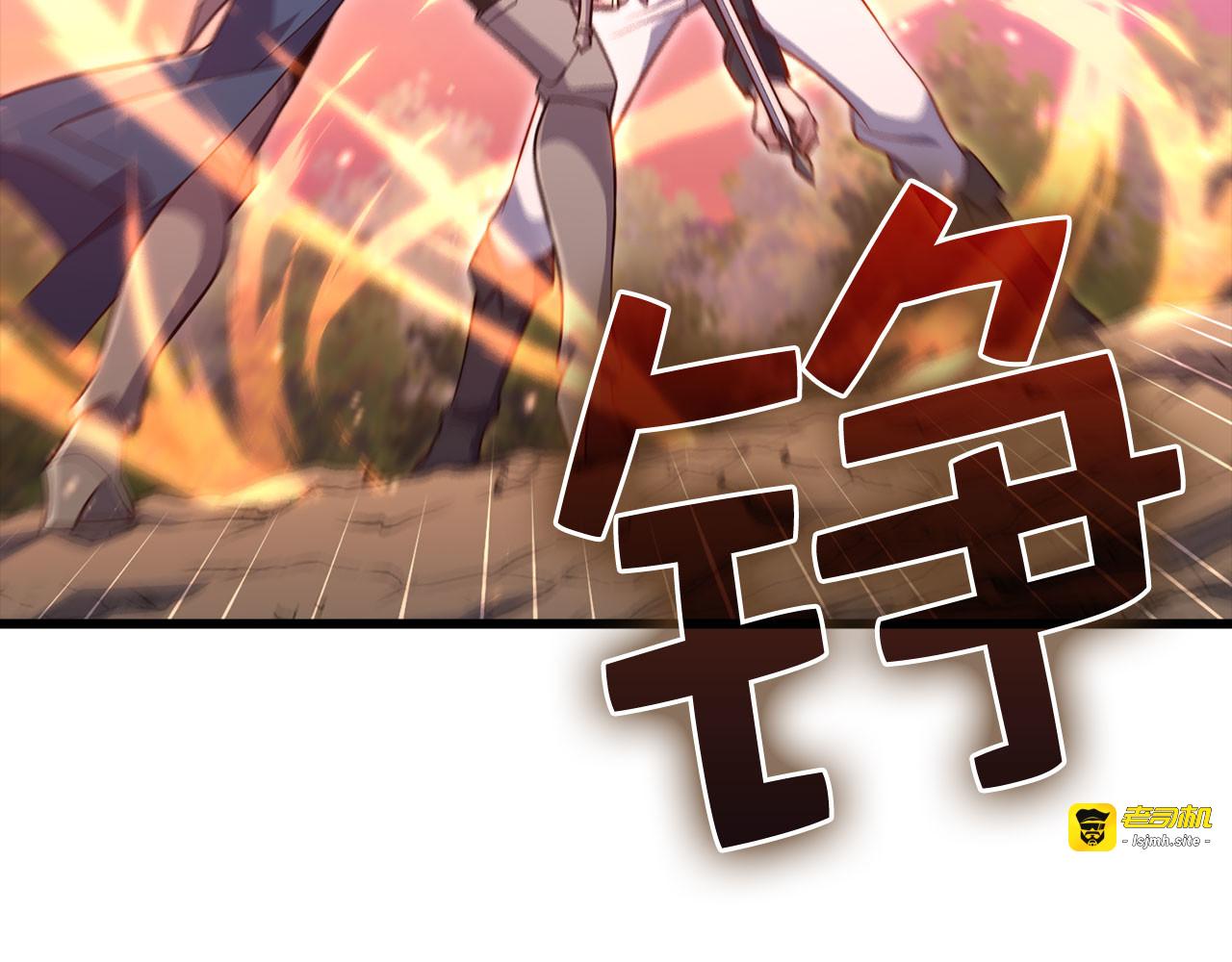 第161话 龙的游戏？ 第 179 页