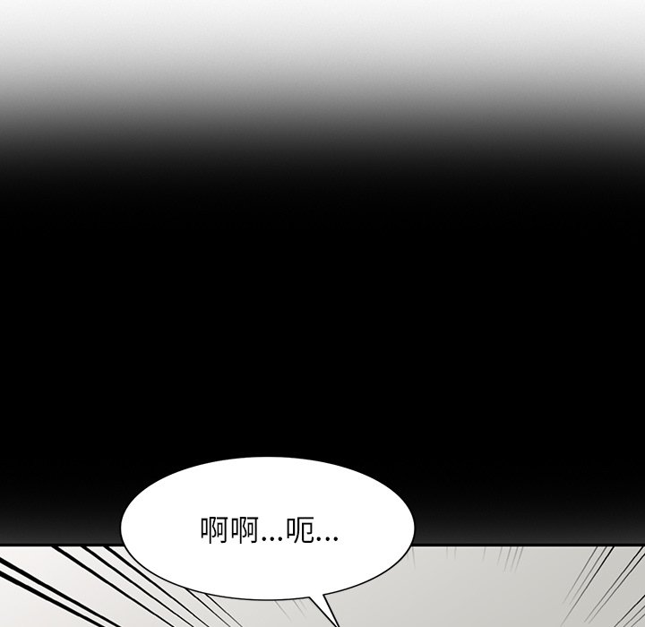 第42话 第 26 页