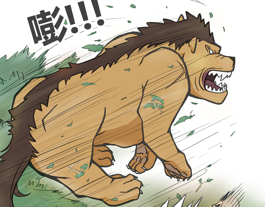 第二话 出发！ 第 22 页