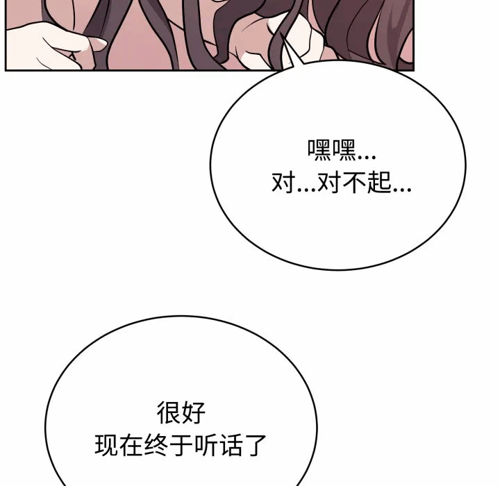 第10话 第 22 页