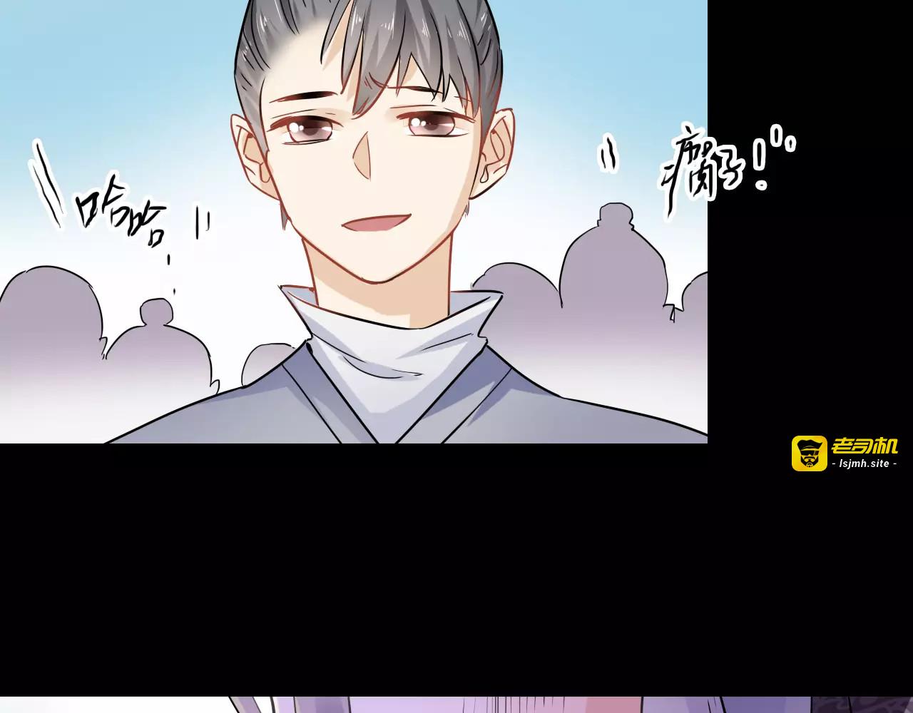 第28话 恢复的神力和你 第 3 页