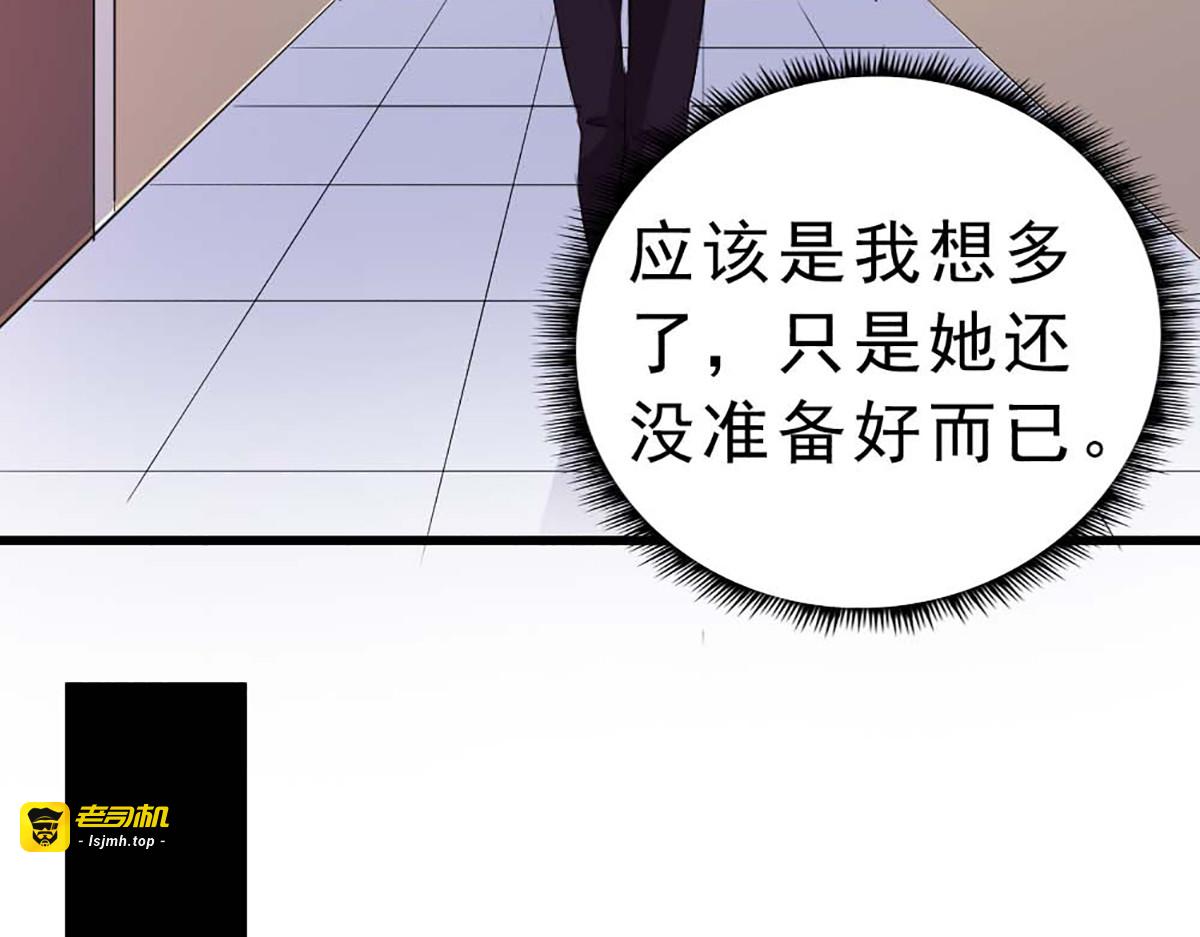 第23话 第 51 页