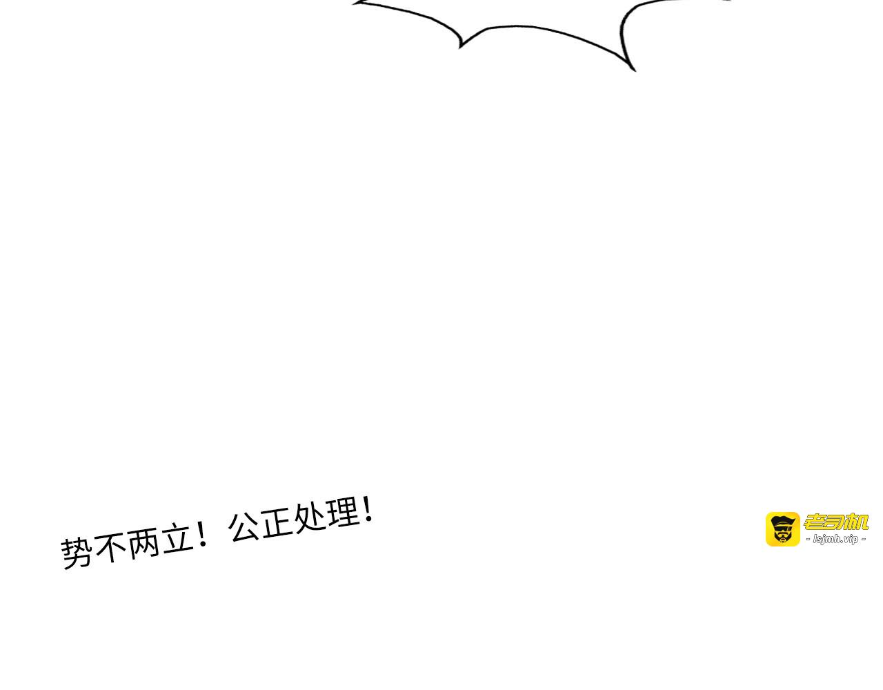 第14话 当面对峙 第 131 页
