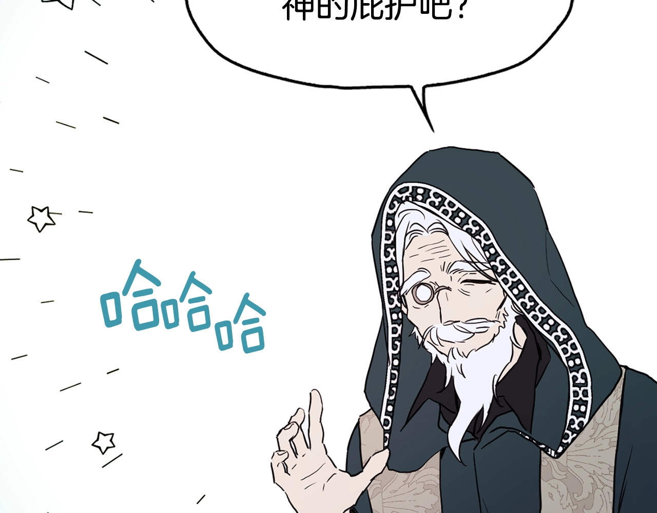 第9话 寿命不多了 第 72 页