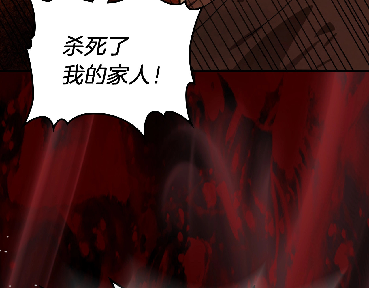 第34话 斩断因果 第 130 页