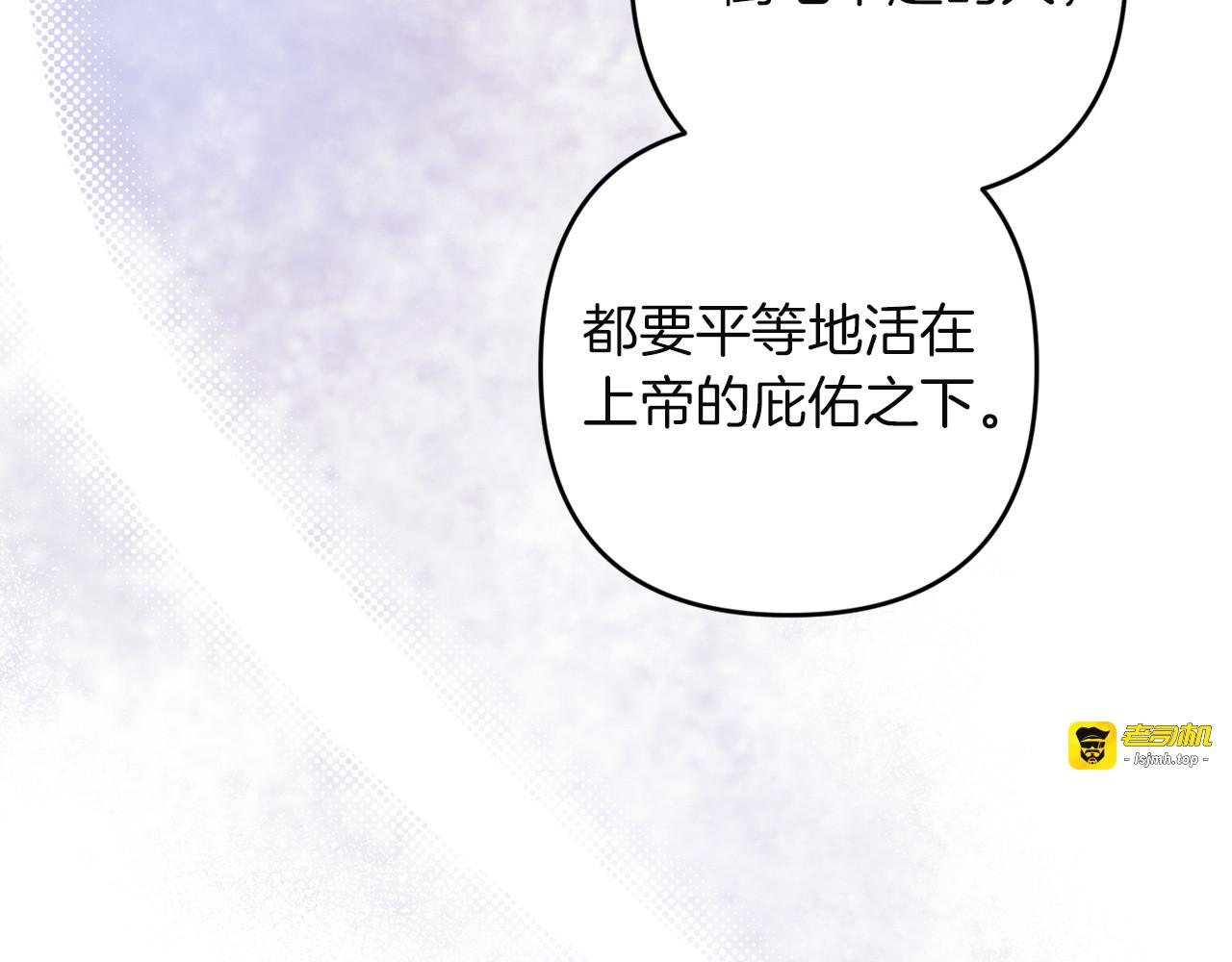 第117话 无法不喜欢 第 129 页