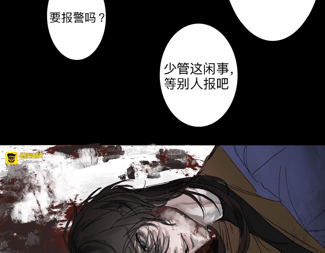 序章（上） 第 7 页