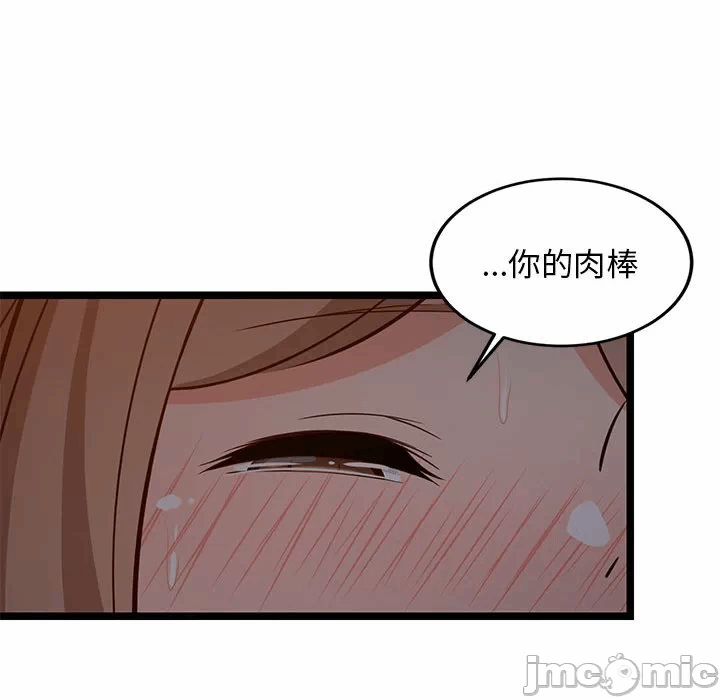 第31话 第 170 页