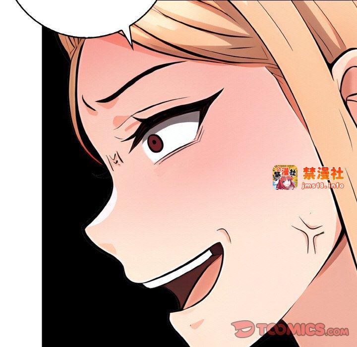 第21话 第 87 页