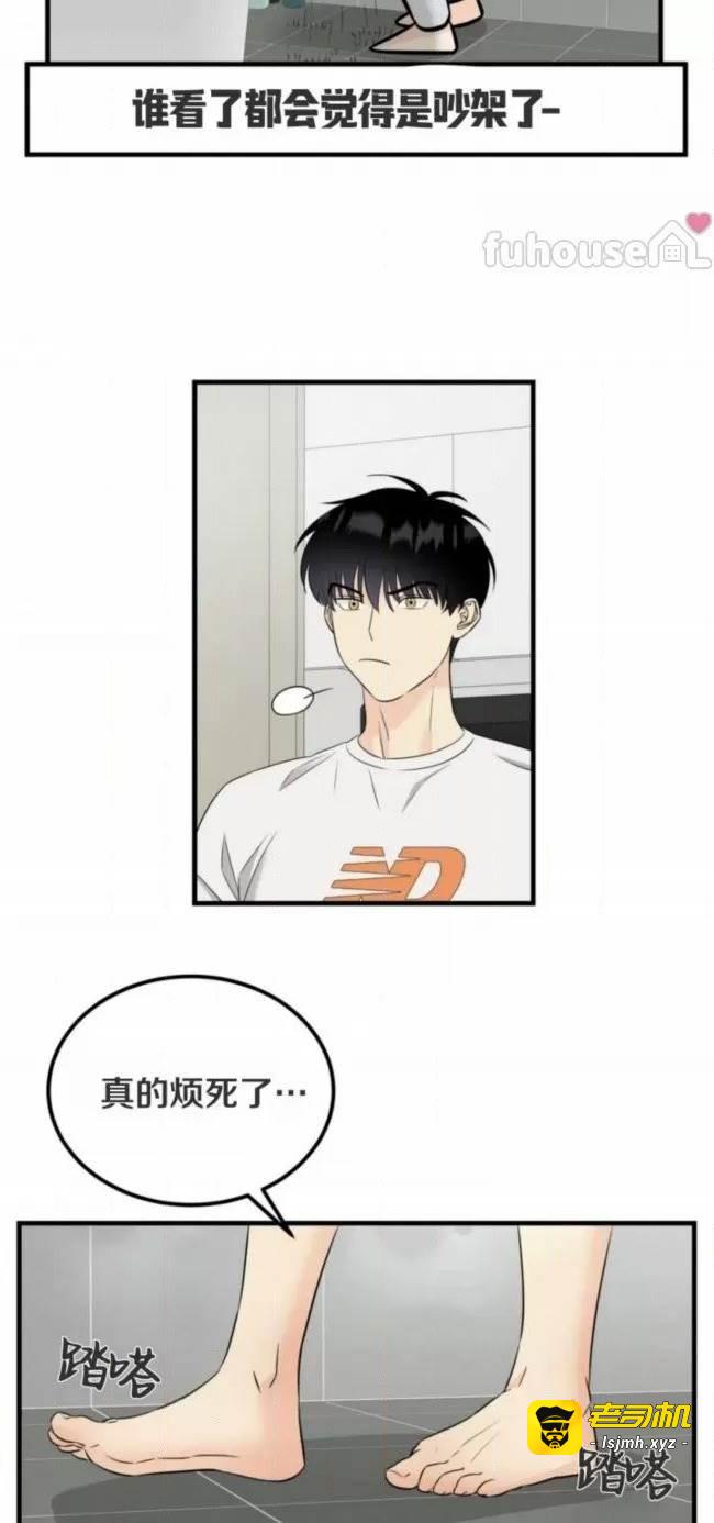 第6话 第 25 页