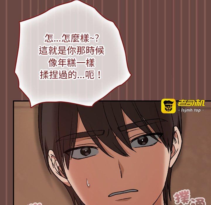 第8话 第 55 页