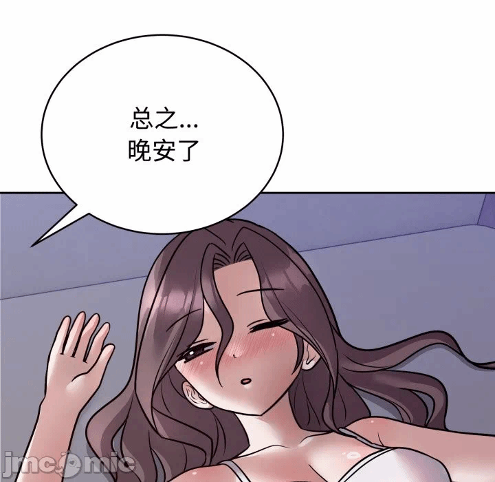 第13话 第 110 页