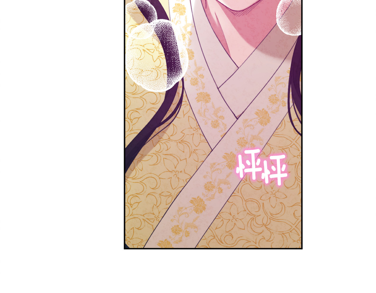 第37话  专属称唿 第 134 页