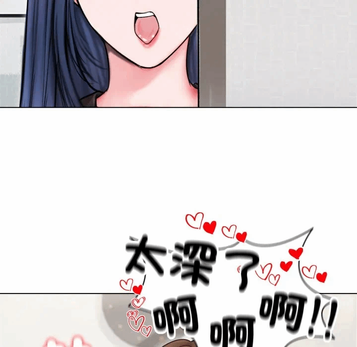 第14话 第 146 页