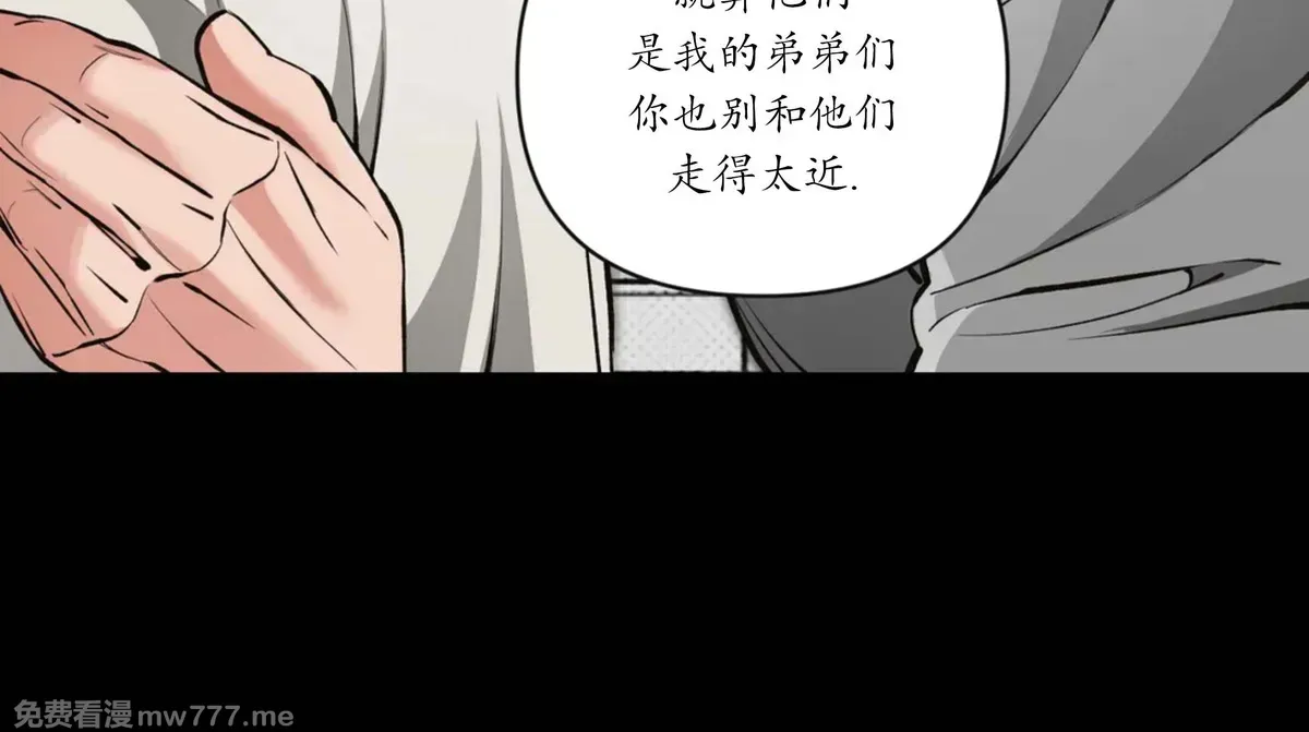 第110话 第 10 页