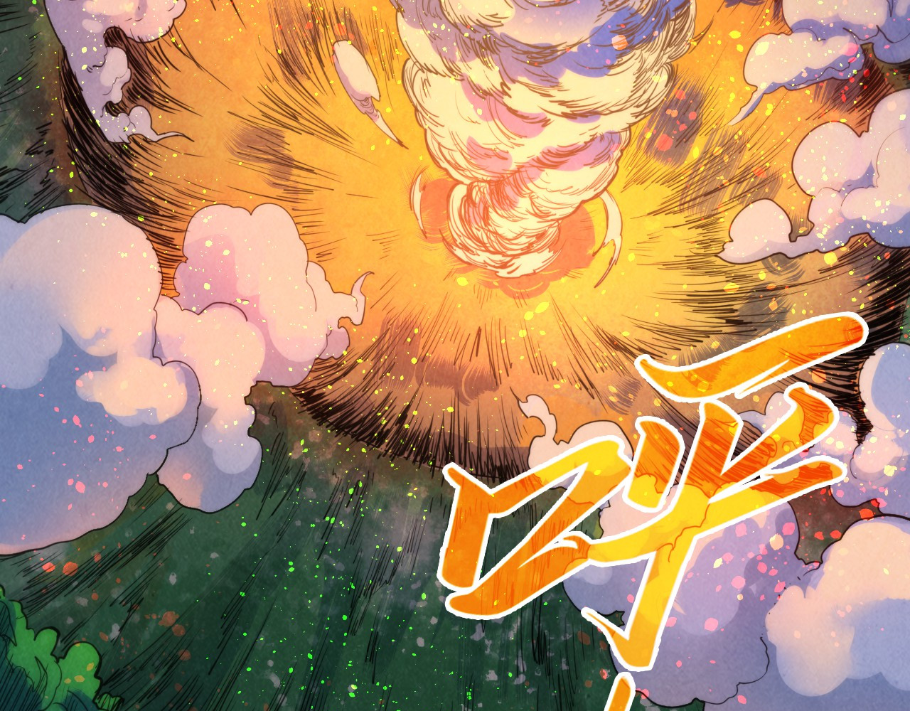 第387话 流星带来的运气 第 36 页