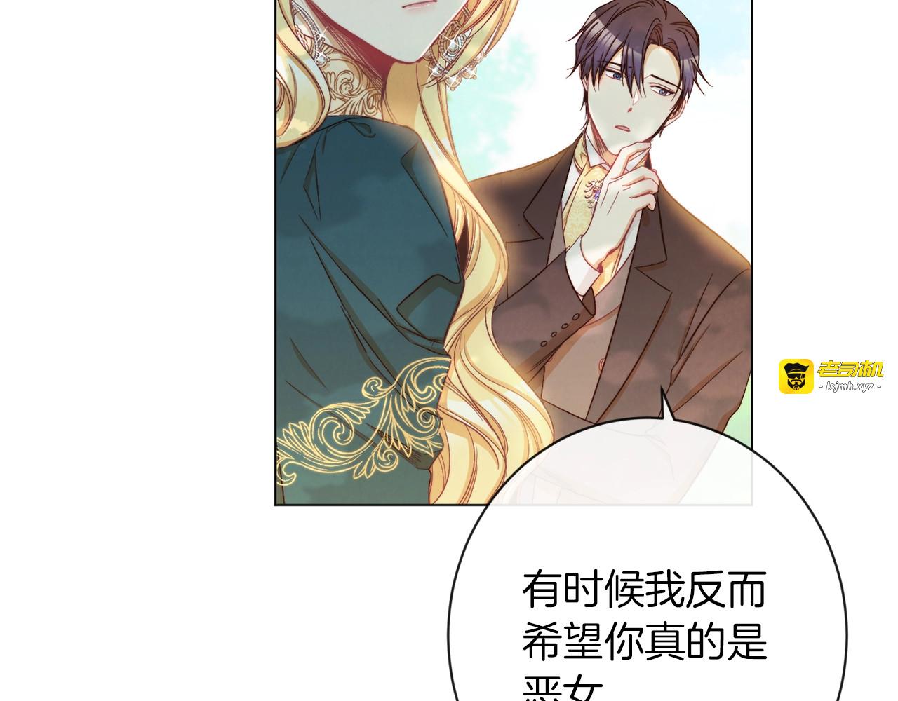 第55话 亲爱的人 第 63 页
