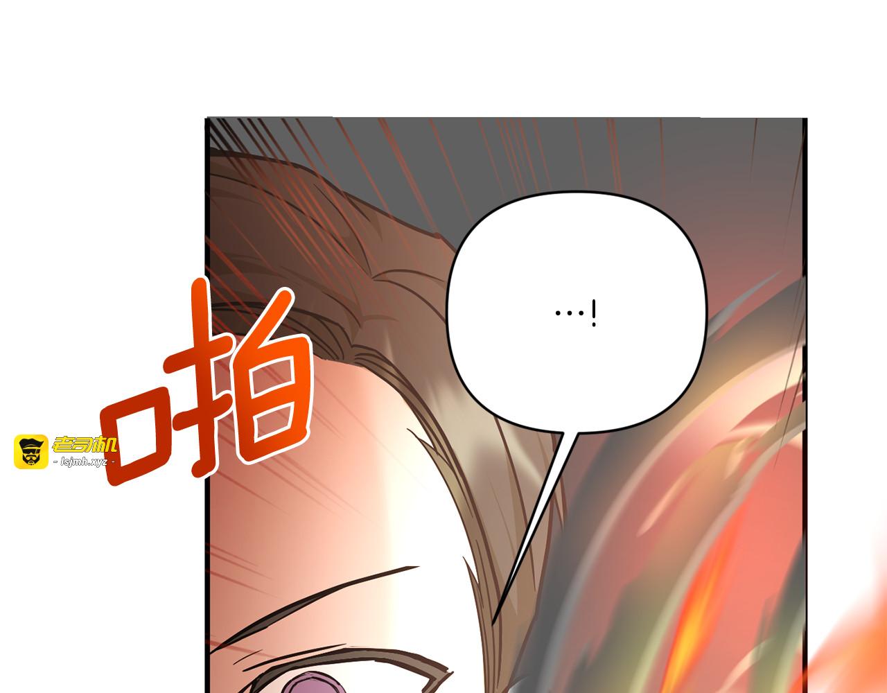 第59话 被假冒了 第 143 页