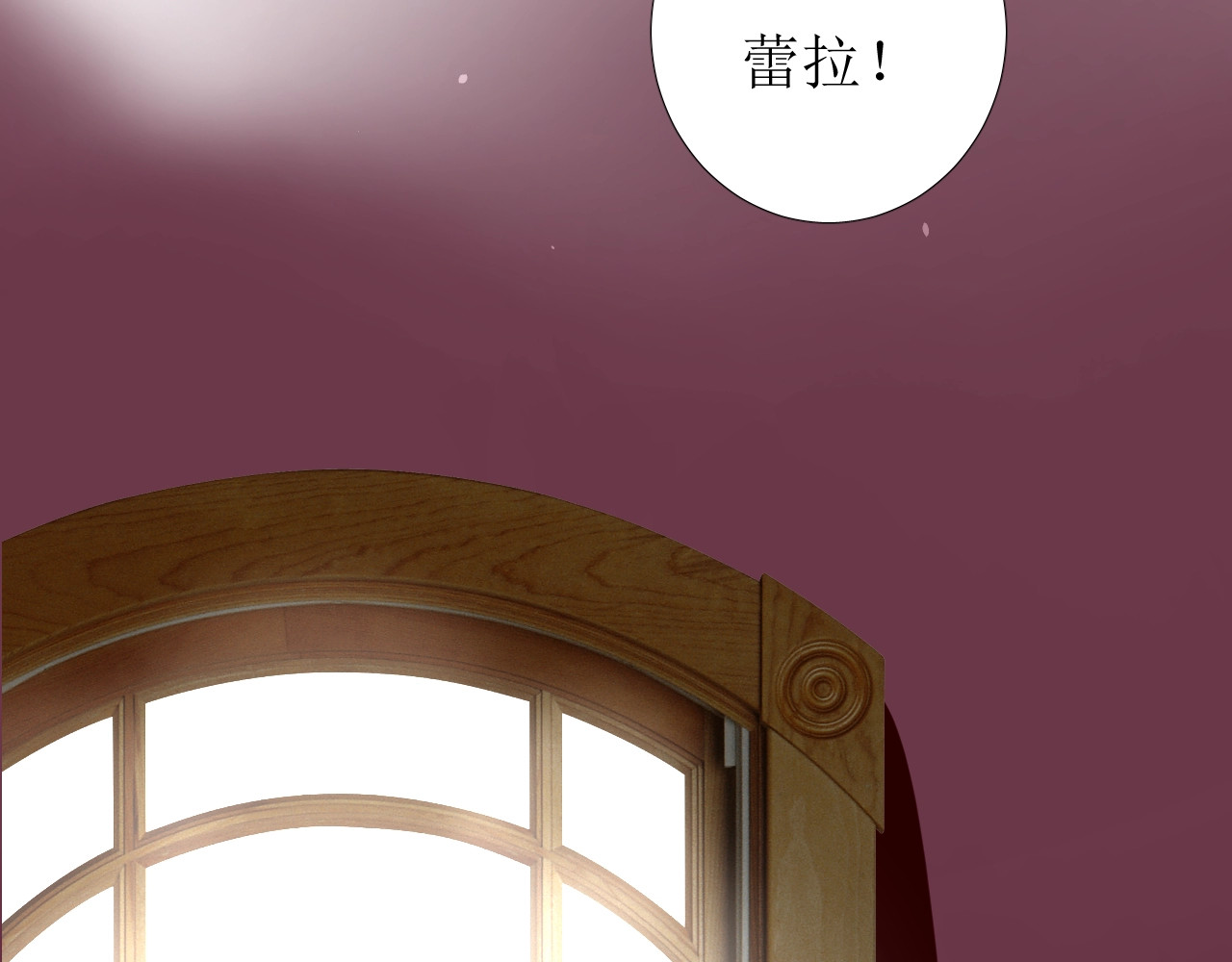 第11话 另一个事端 第 136 页