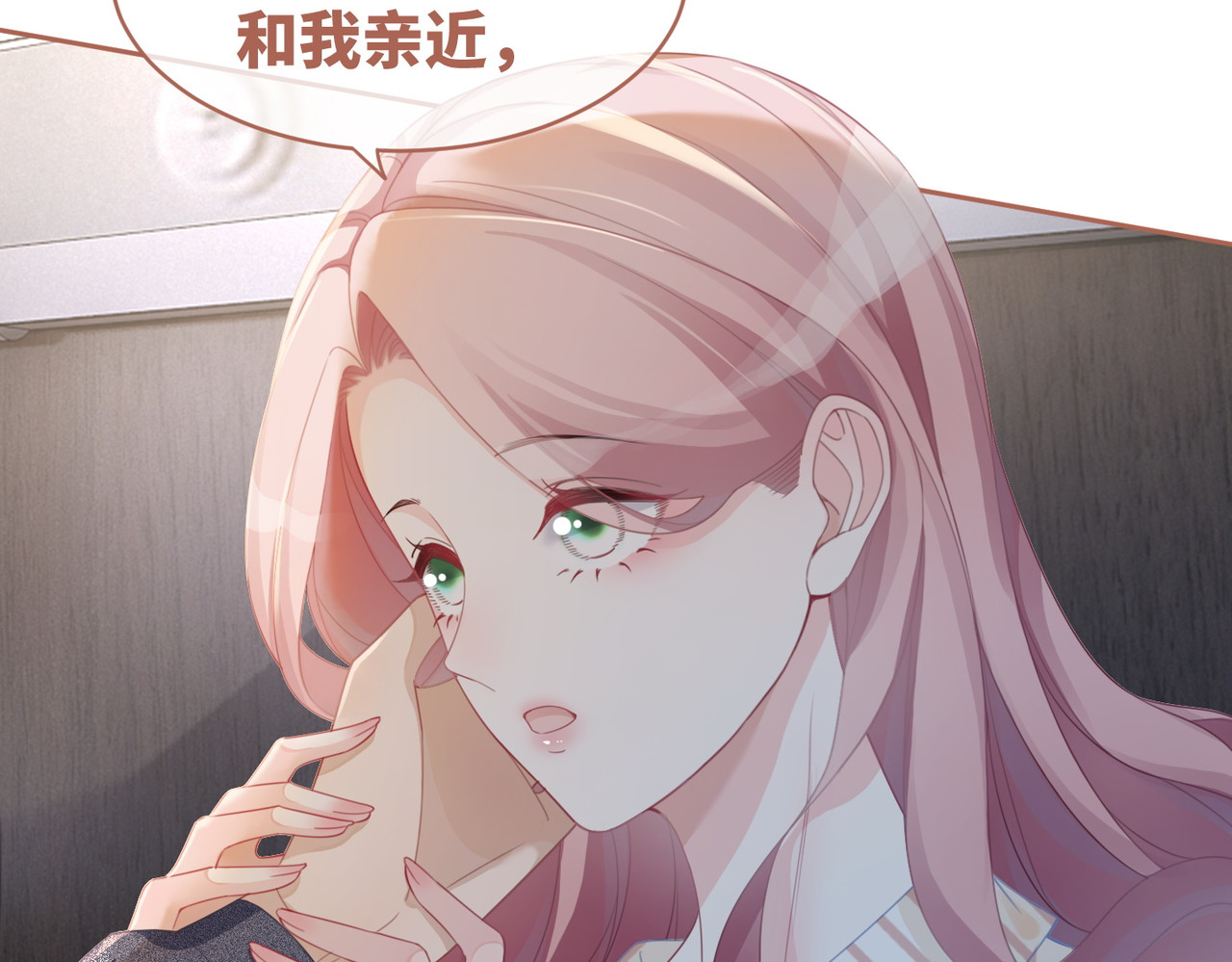 第39话 苦肉计 第 80 页