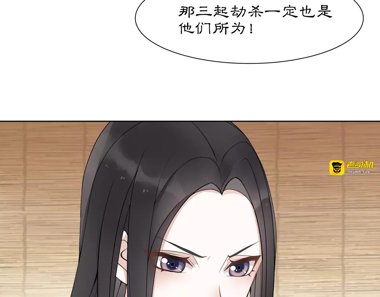 第45话 你的手温 第 11 页