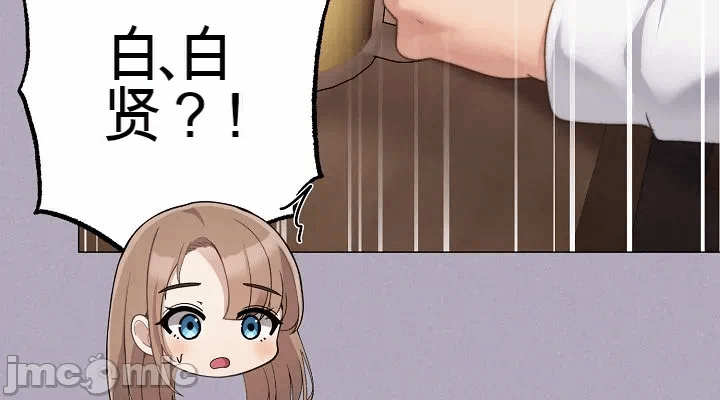第16话 第 44 页