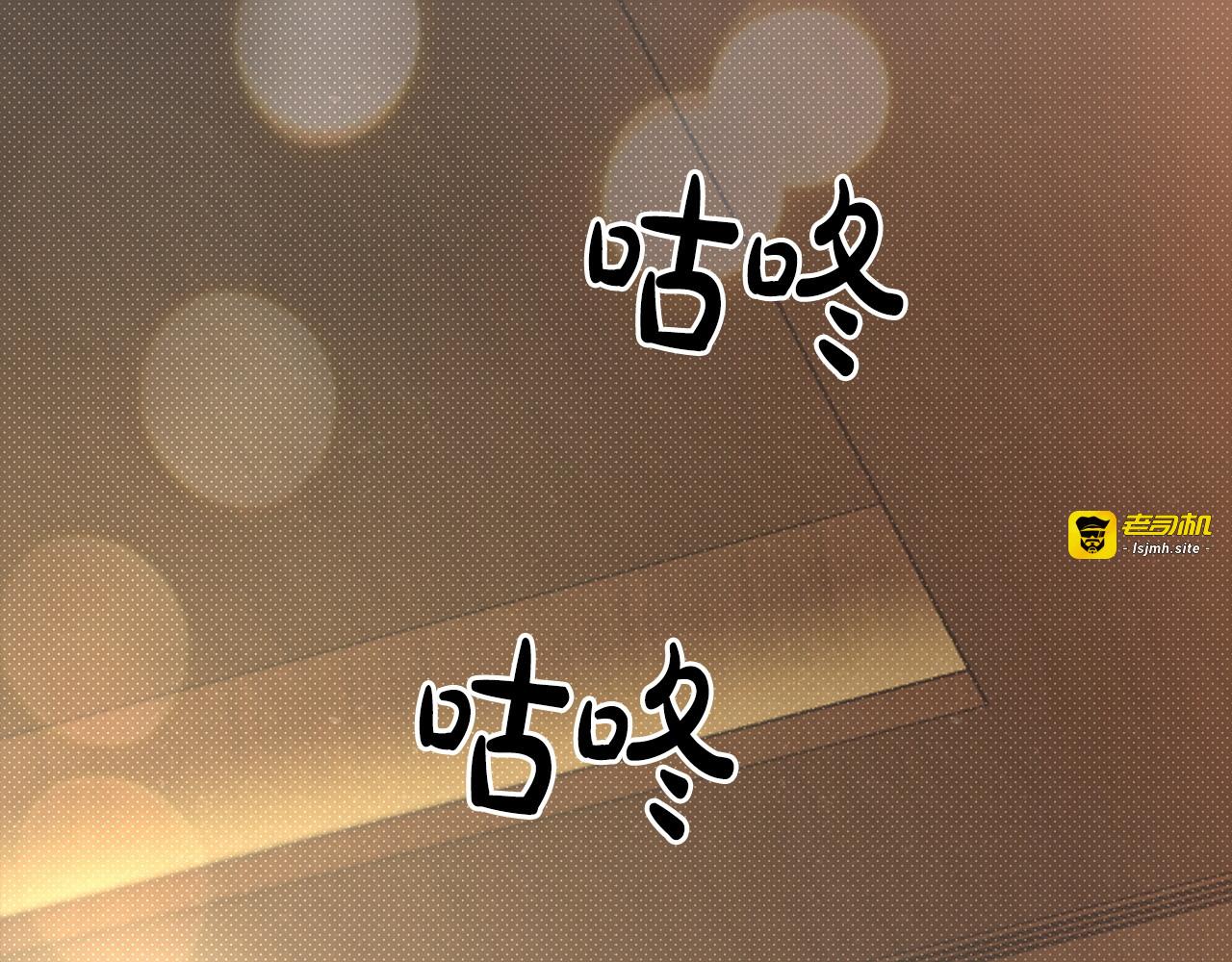 第47话 应有的惩罚 第 151 页