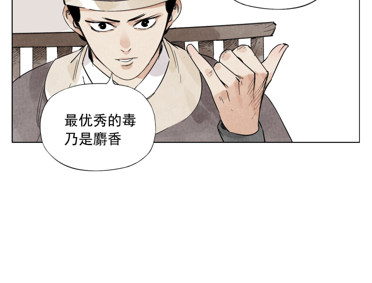 第75话 数 第 28 页