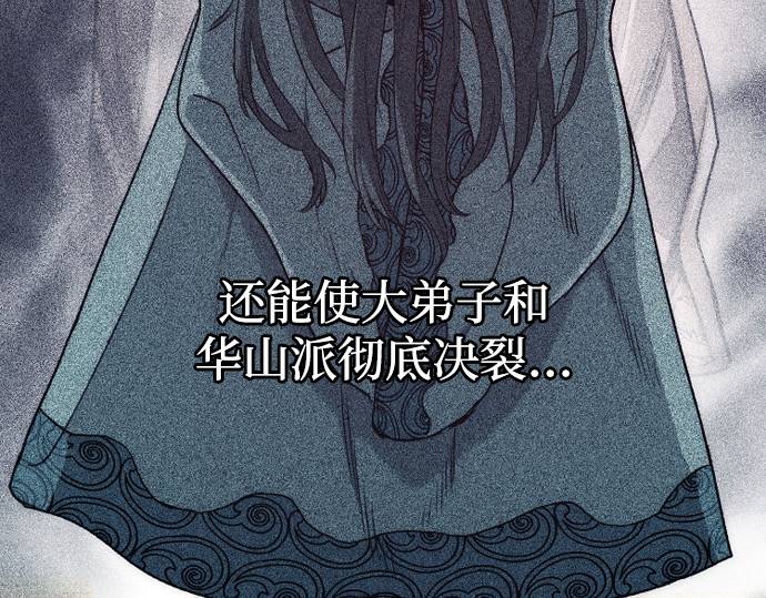 第174话 第 336 页