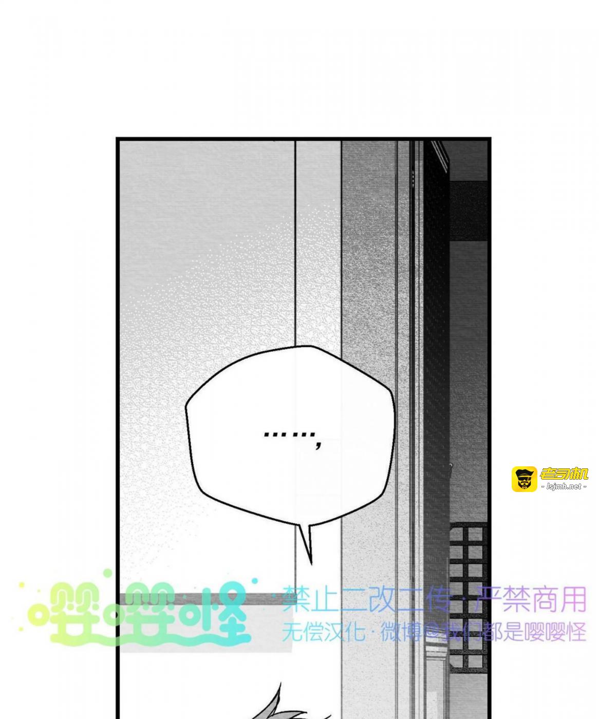 第45话 第 79 页